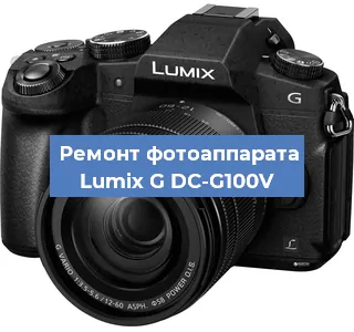 Замена линзы на фотоаппарате Lumix G DC-G100V в Новосибирске